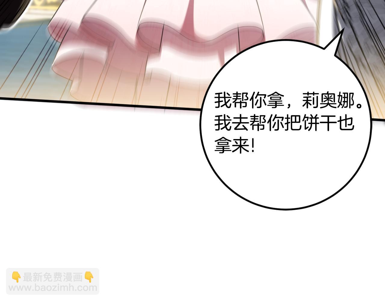 第93话 外公被暗杀？121