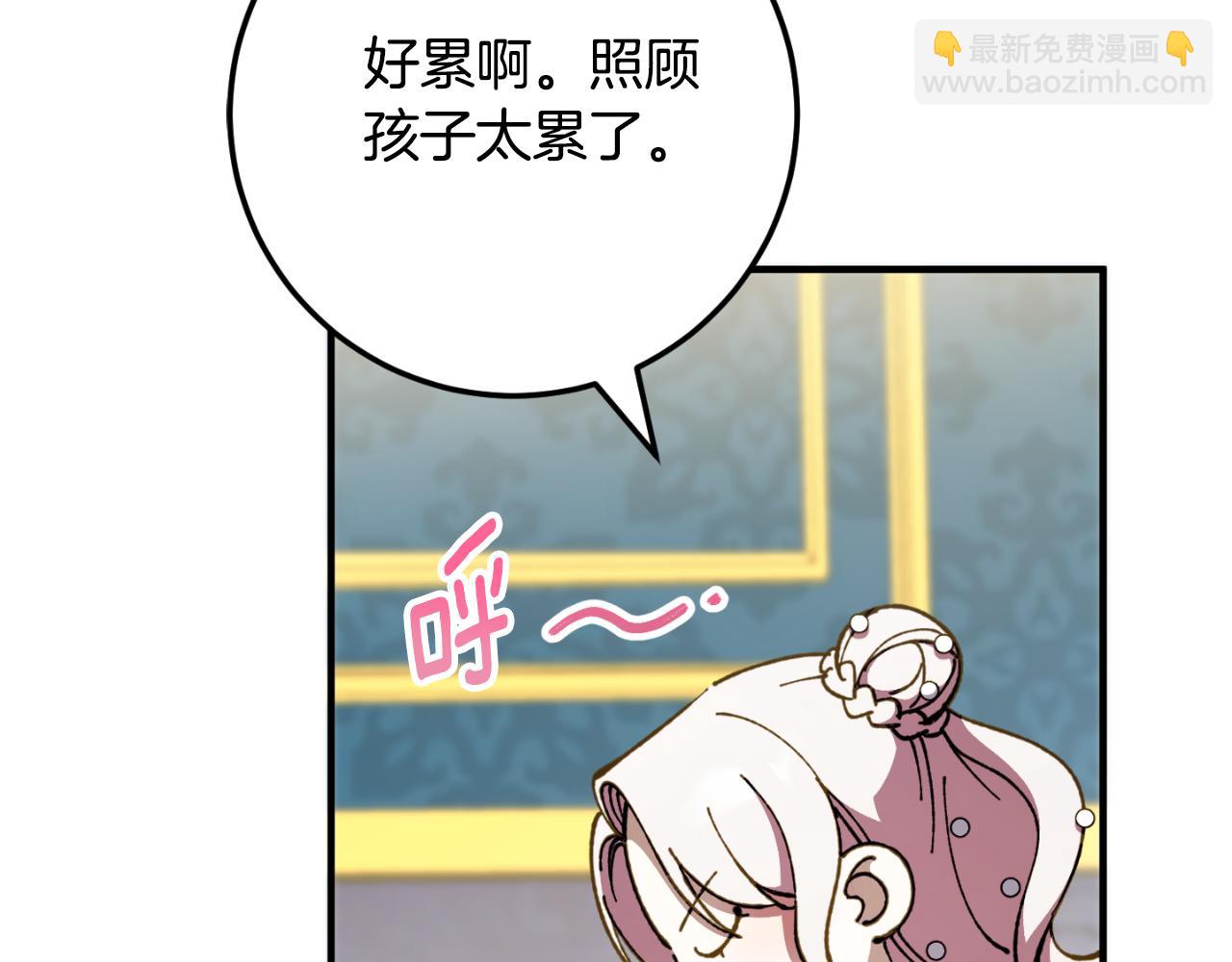 第93话 外公被暗杀？124