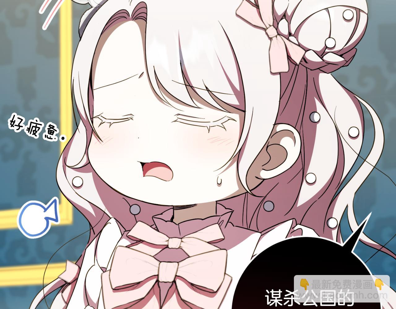 第93话 外公被暗杀？127
