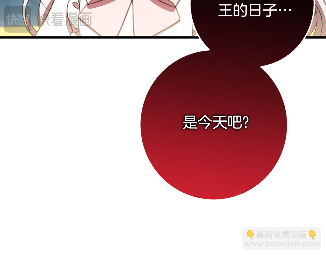 第93话 外公被暗杀？128