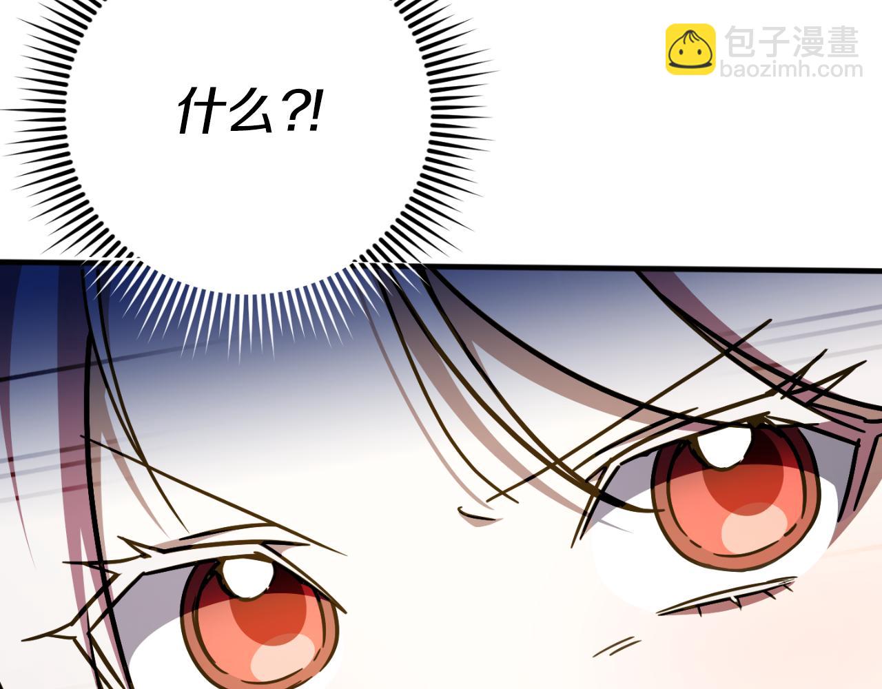 第93话 外公被暗杀？130