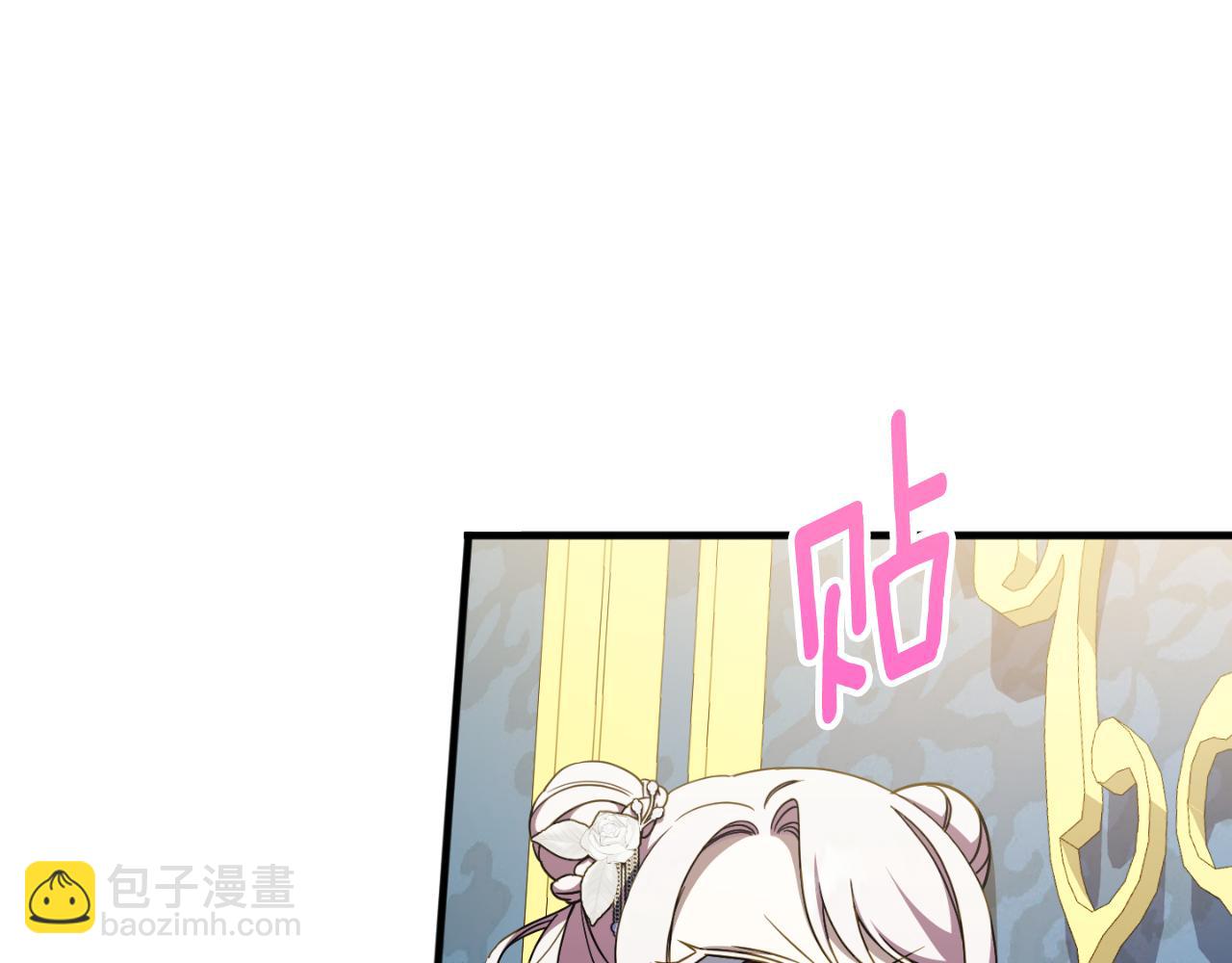 第93话 外公被暗杀？133