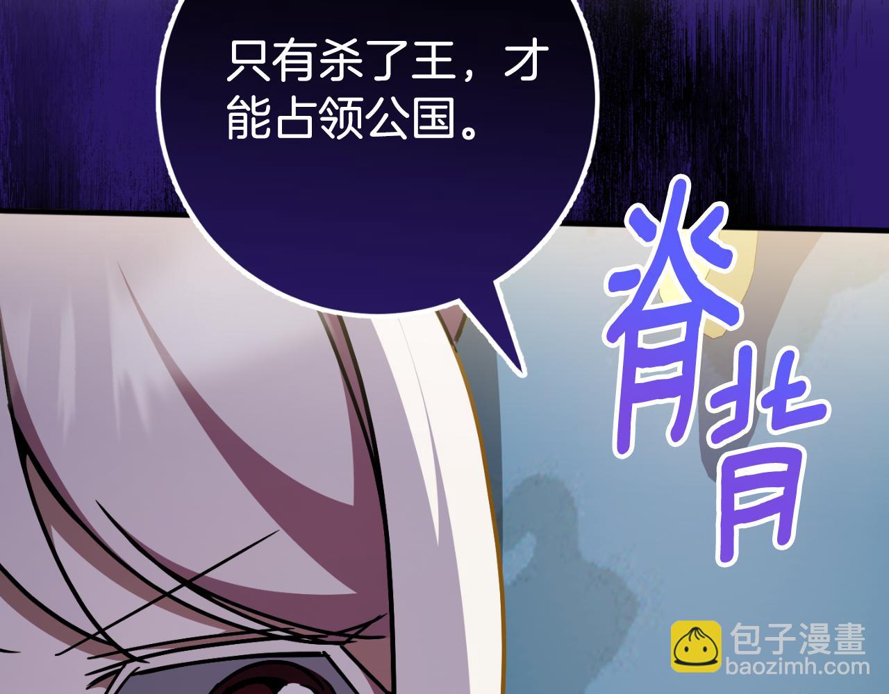 第93话 外公被暗杀？136