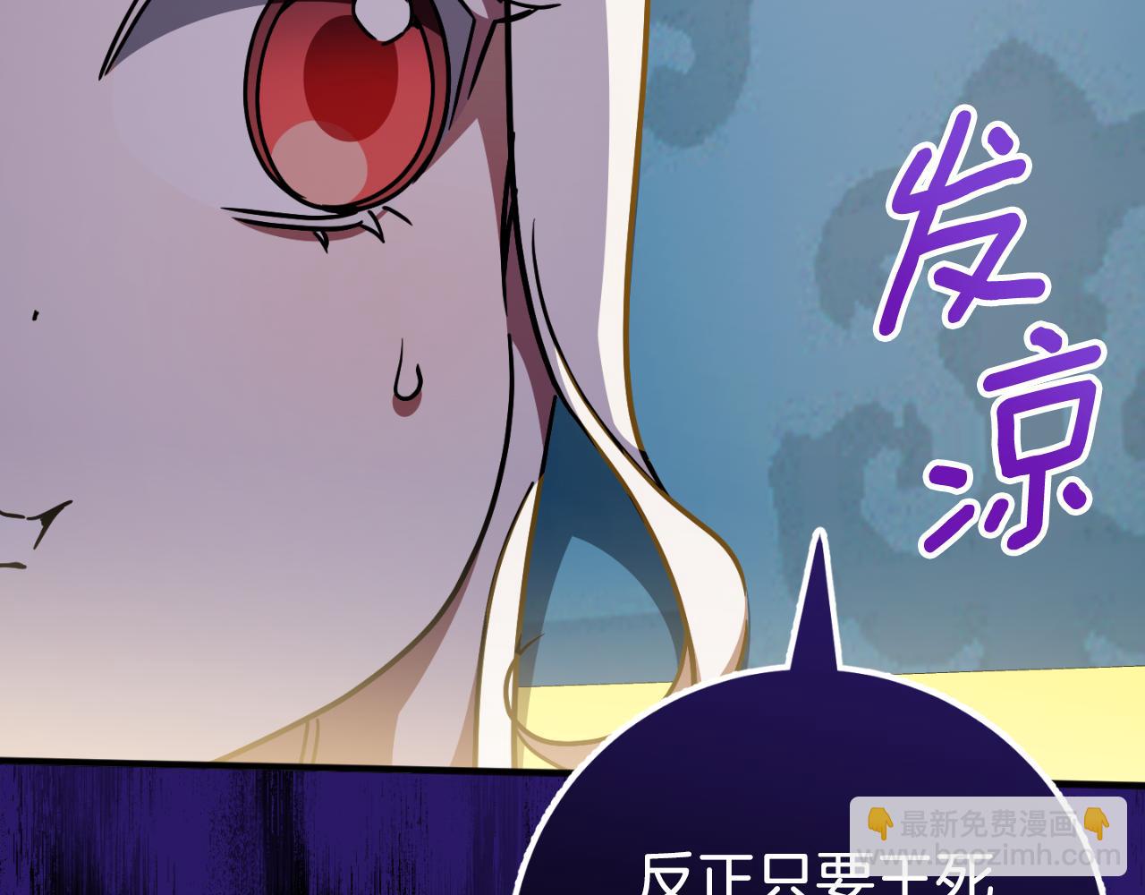 第93话 外公被暗杀？137
