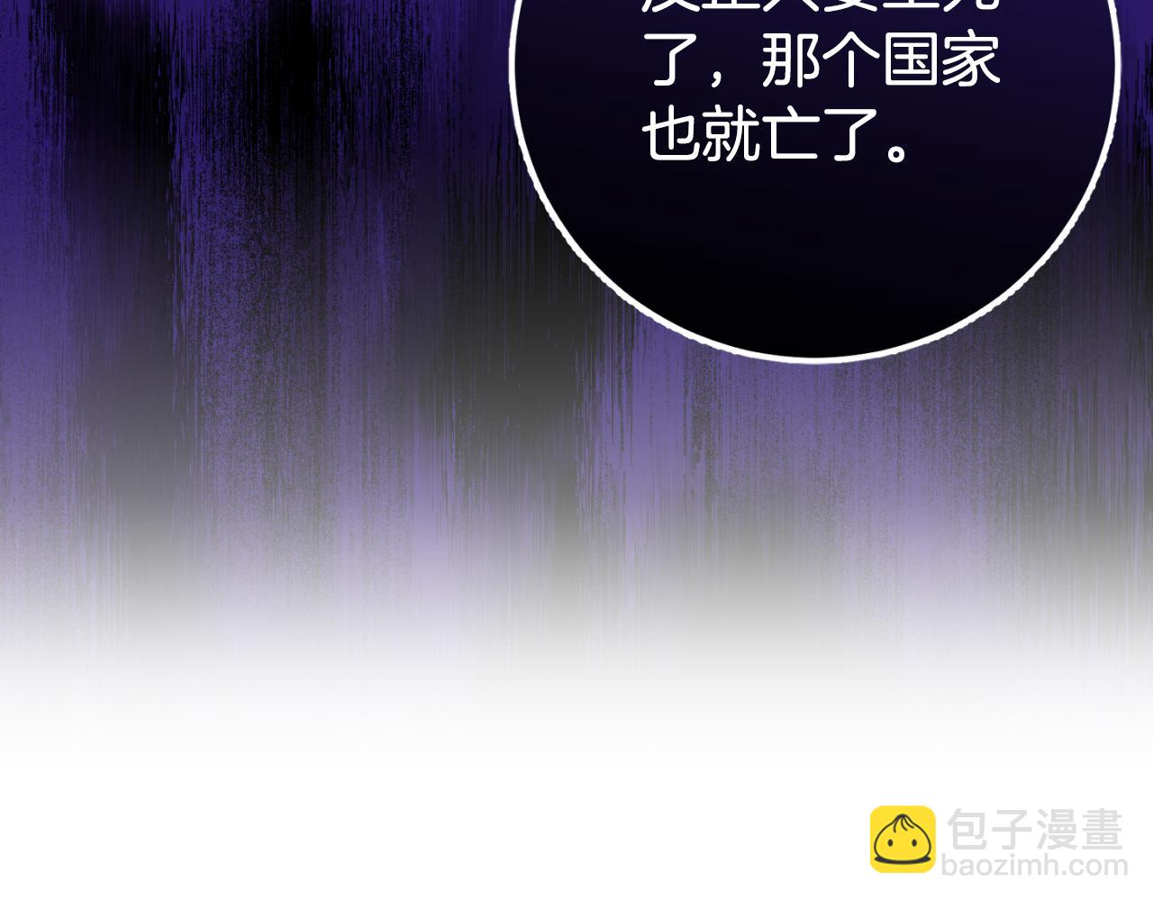 第93话 外公被暗杀？138