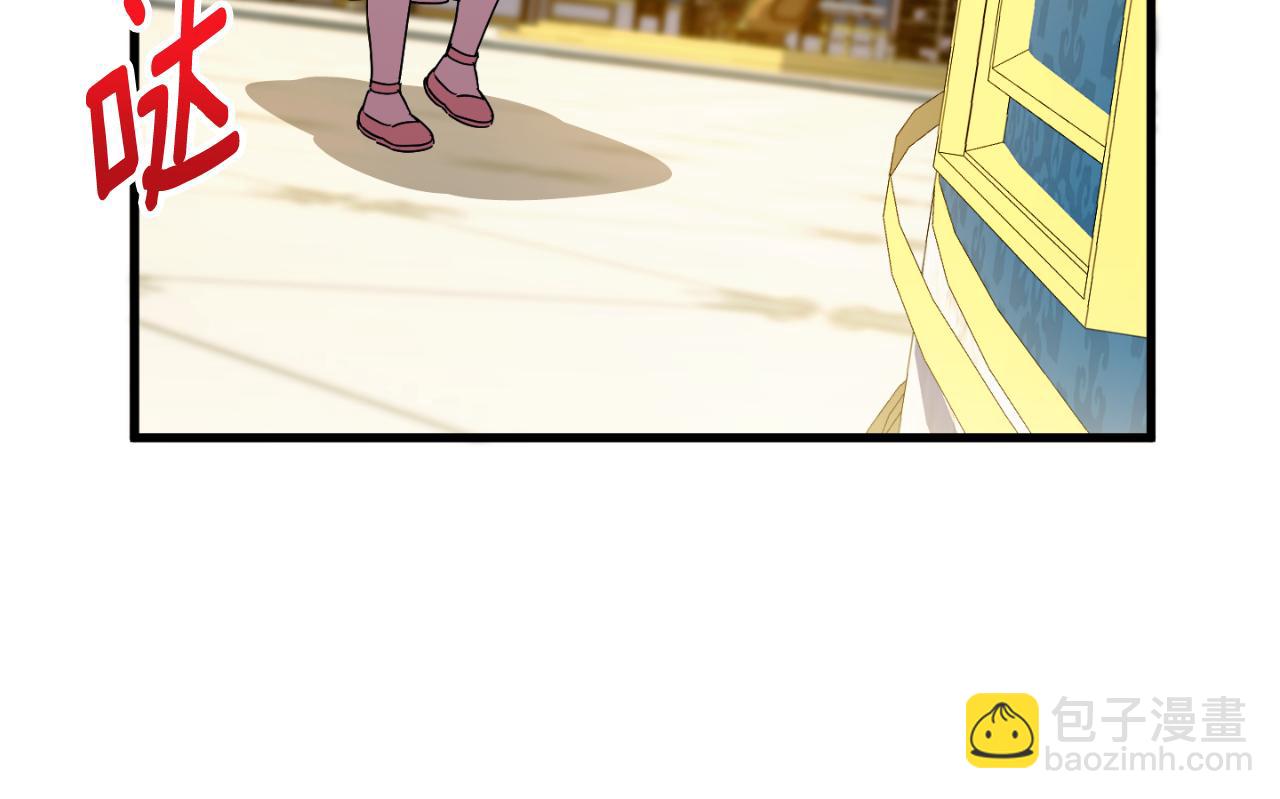 第93话 外公被暗杀？141
