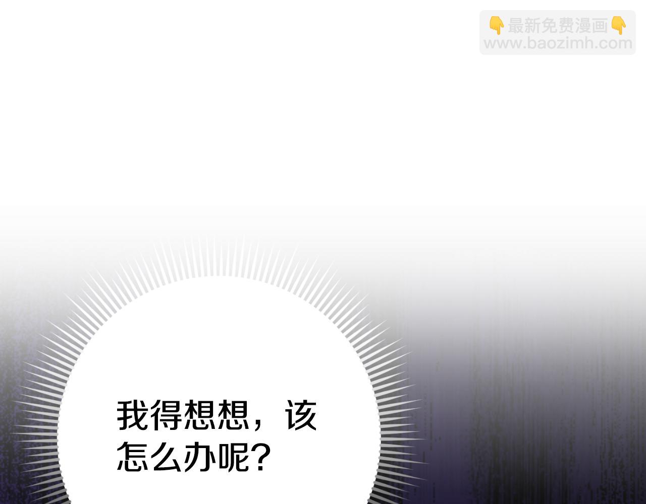 第93话 外公被暗杀？142