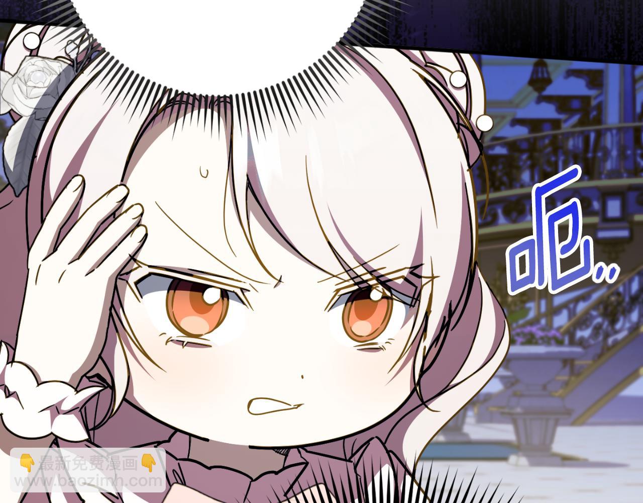 第93话 外公被暗杀？143