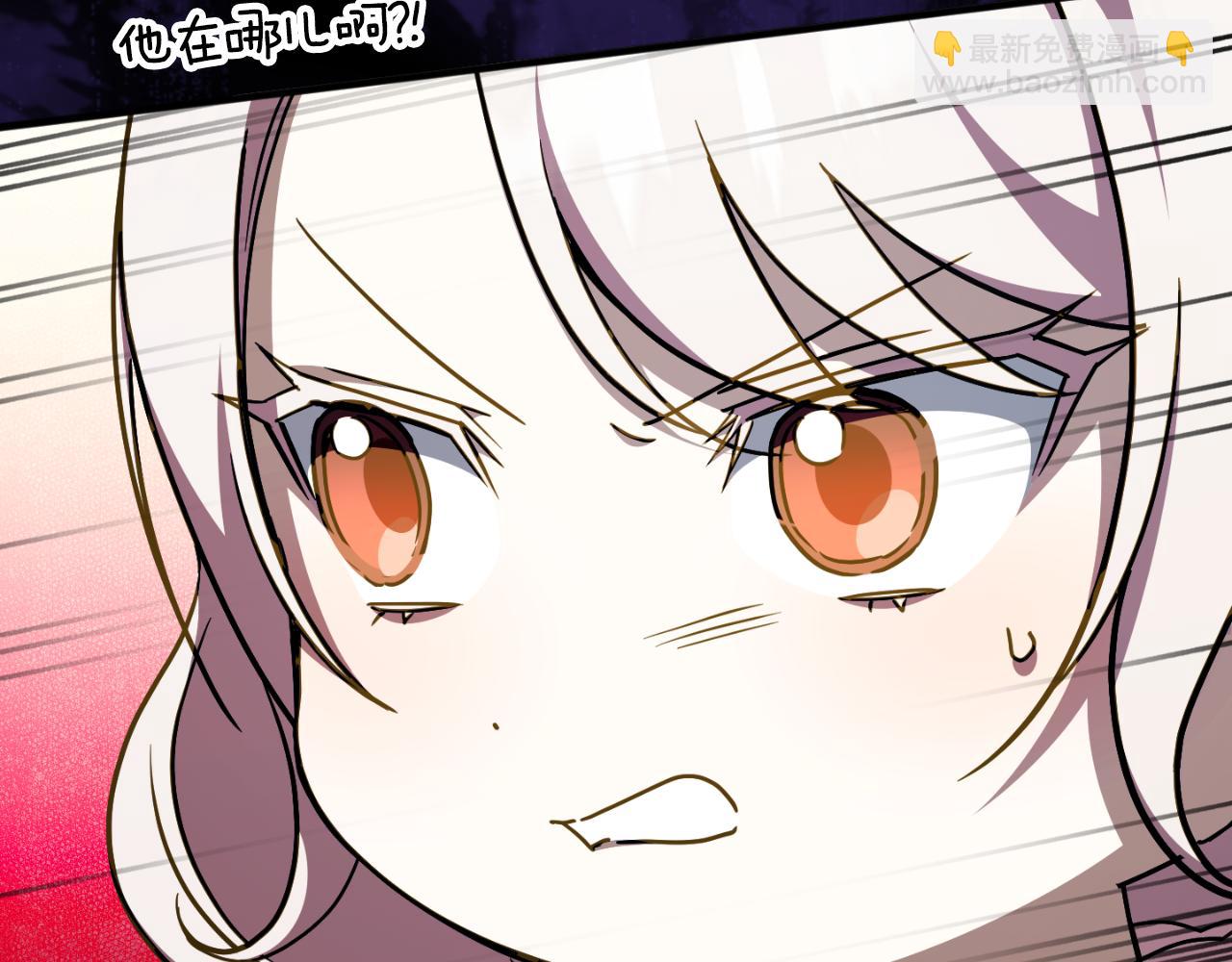 第93话 外公被暗杀？149