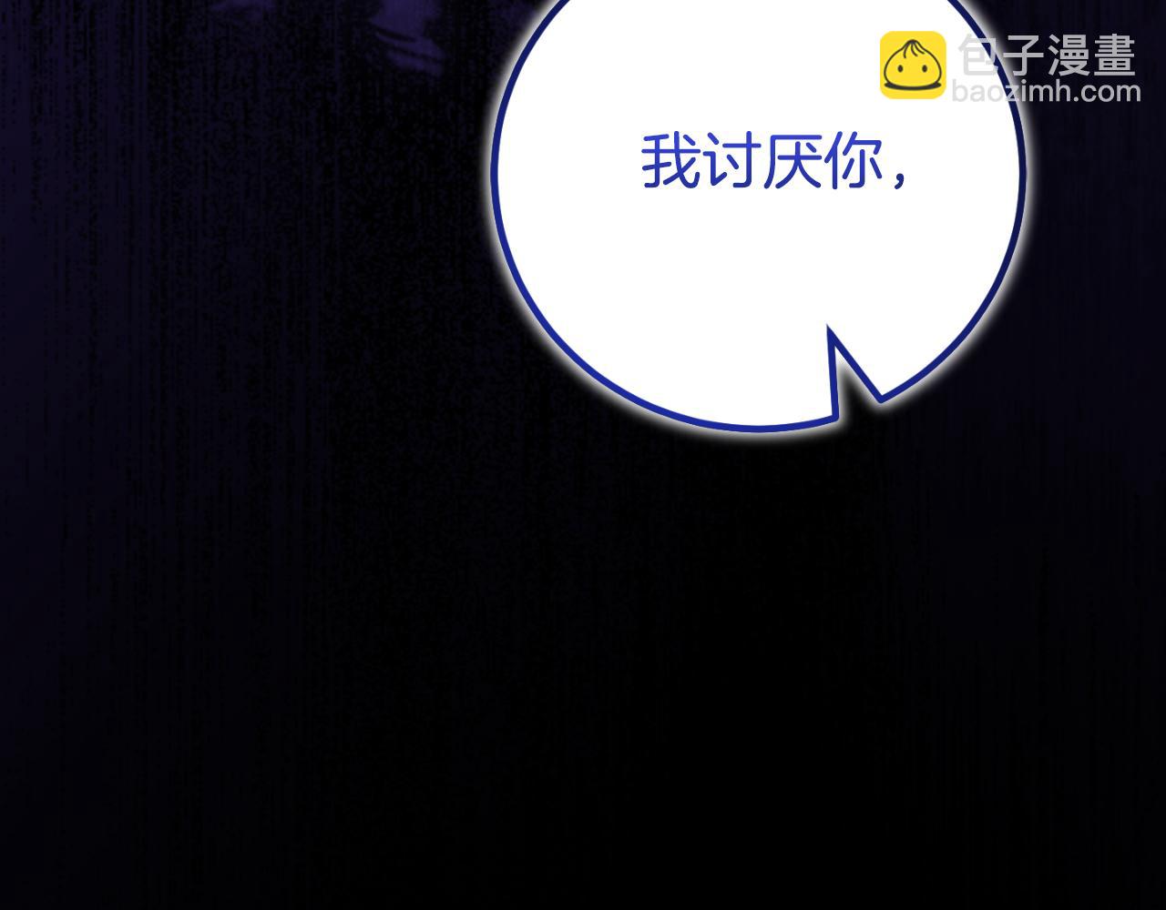 第93话 外公被暗杀？151