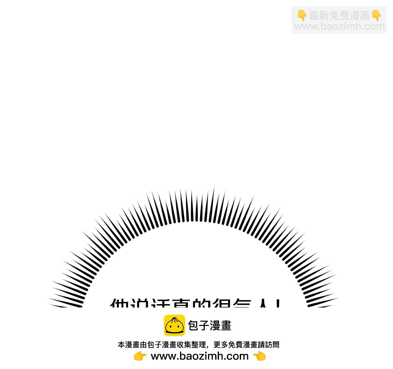 第93话 外公被暗杀？157