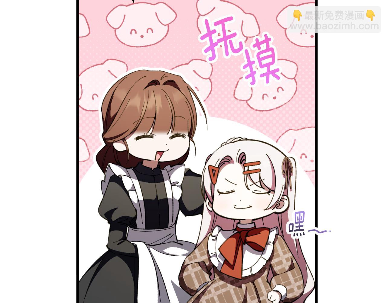 第93话 外公被暗杀？16