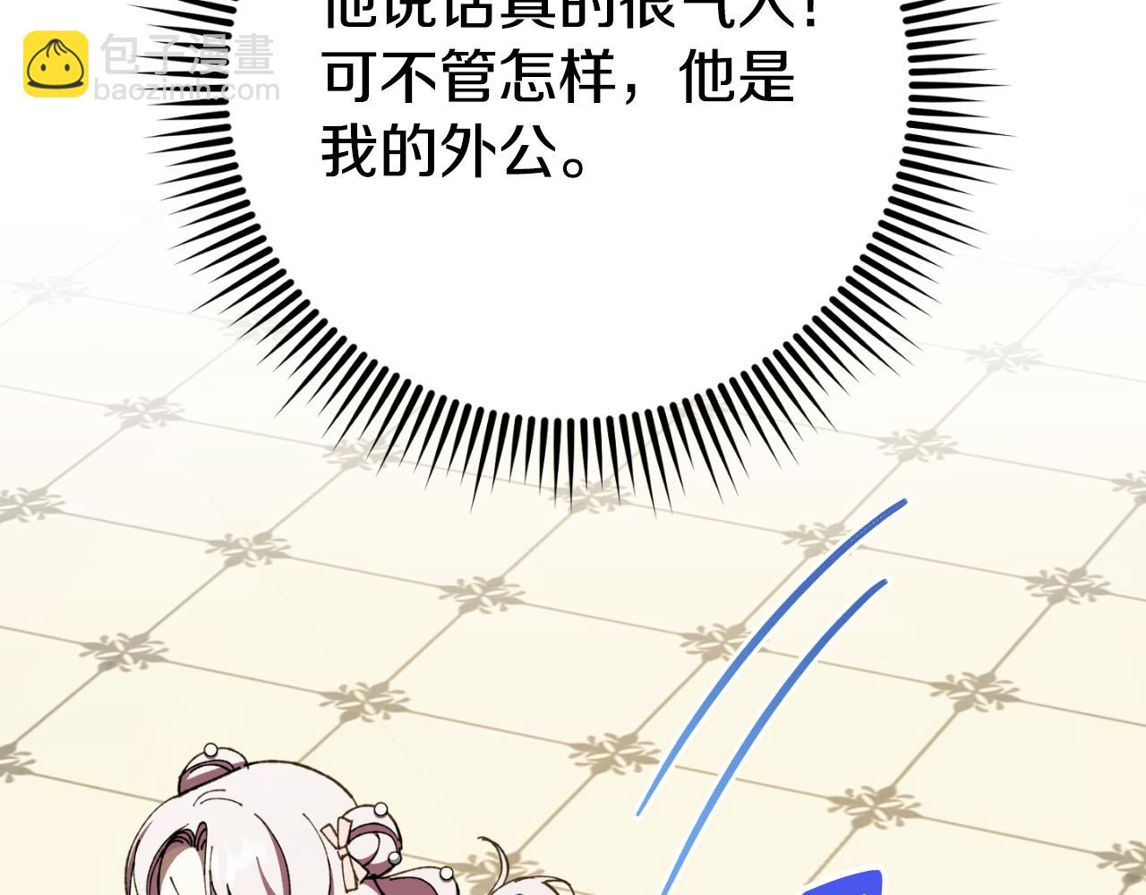 第93话 外公被暗杀？162
