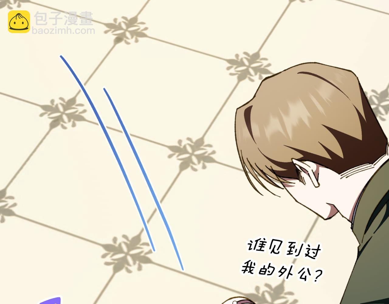 第93话 外公被暗杀？164