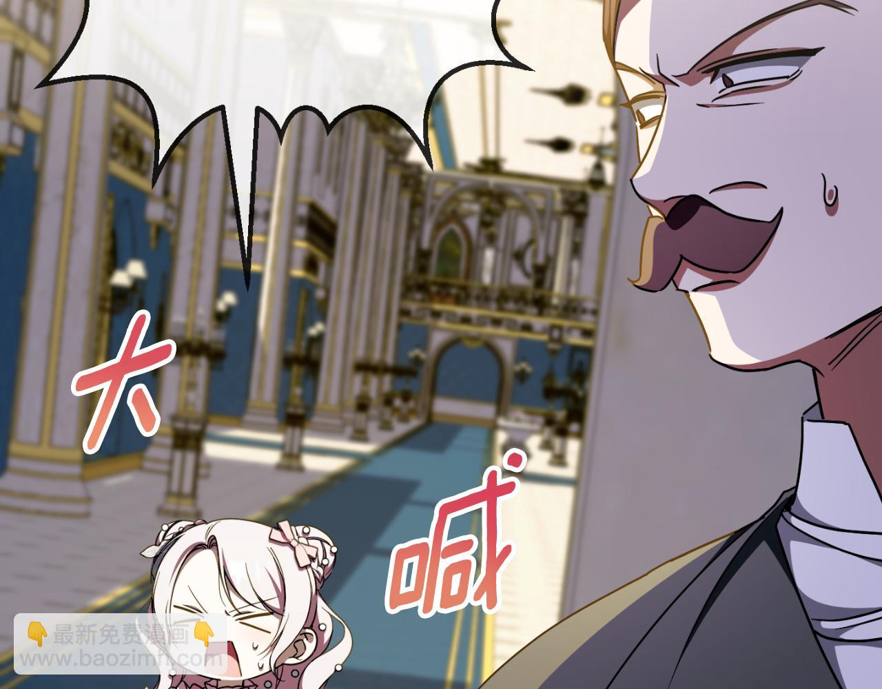 第93话 外公被暗杀？167