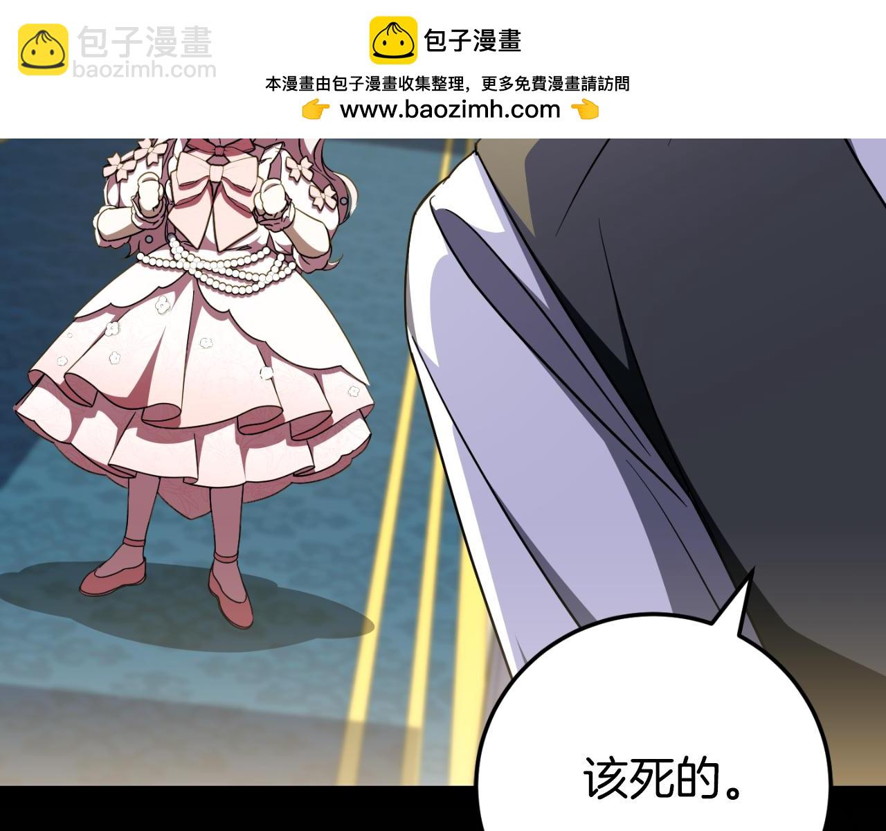 第93话 外公被暗杀？168