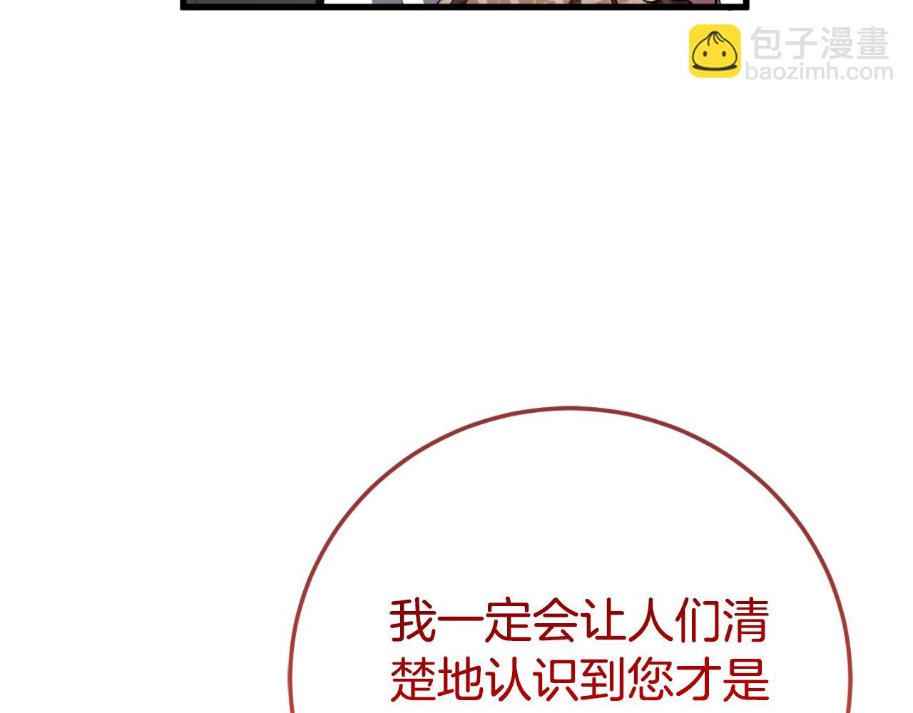 第93话 外公被暗杀？17