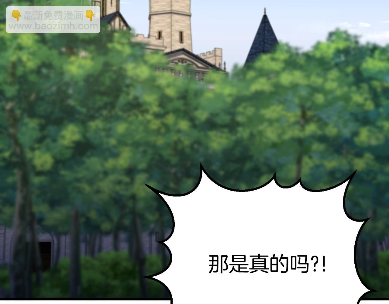 第93话 外公被暗杀？173