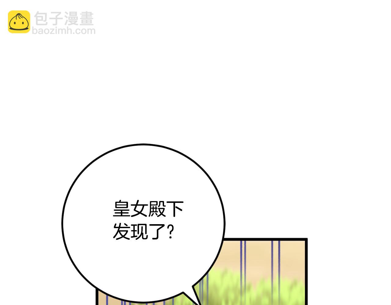 第93话 外公被暗杀？175