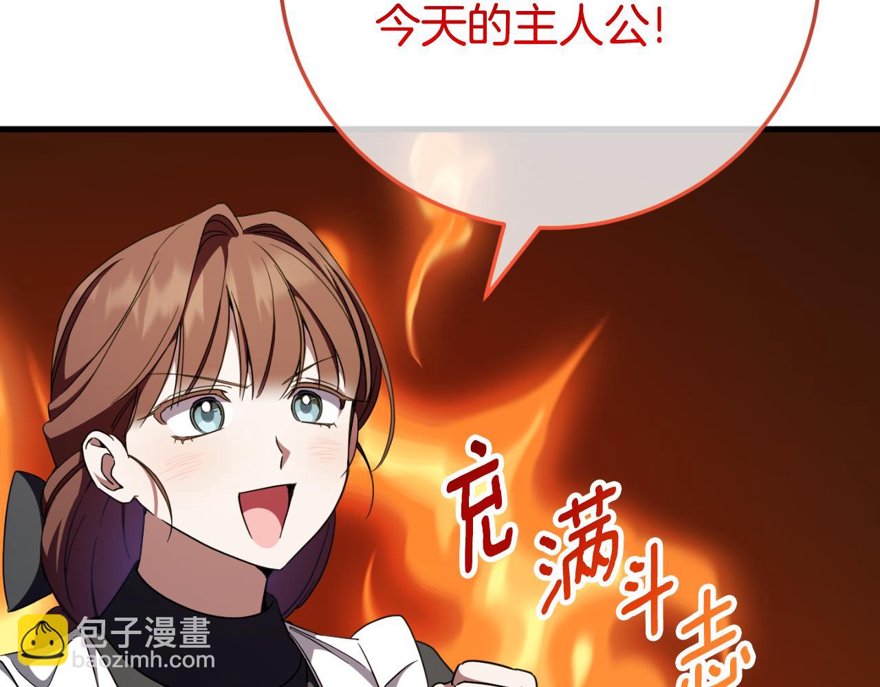 第93话 外公被暗杀？18