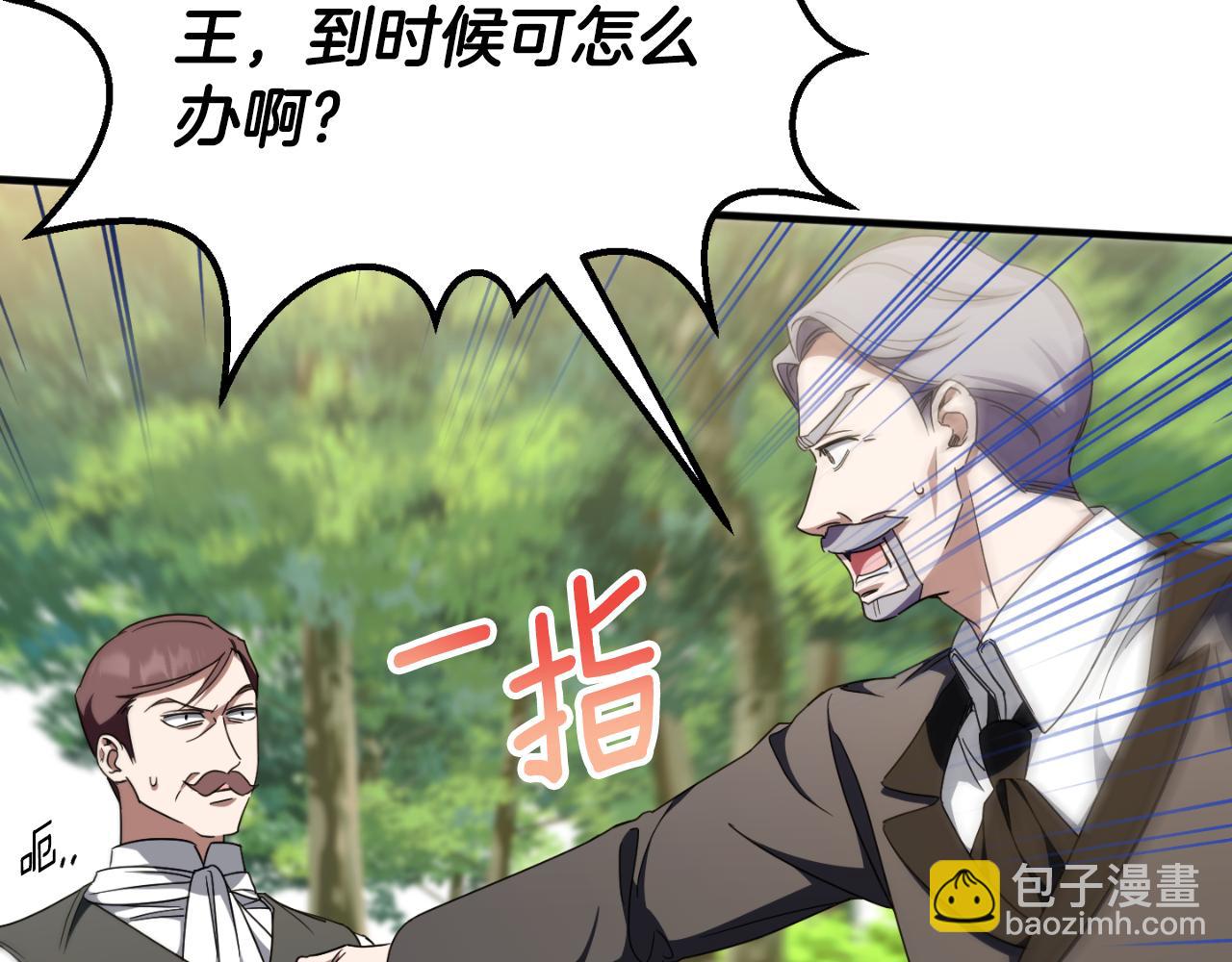 第93话 外公被暗杀？181