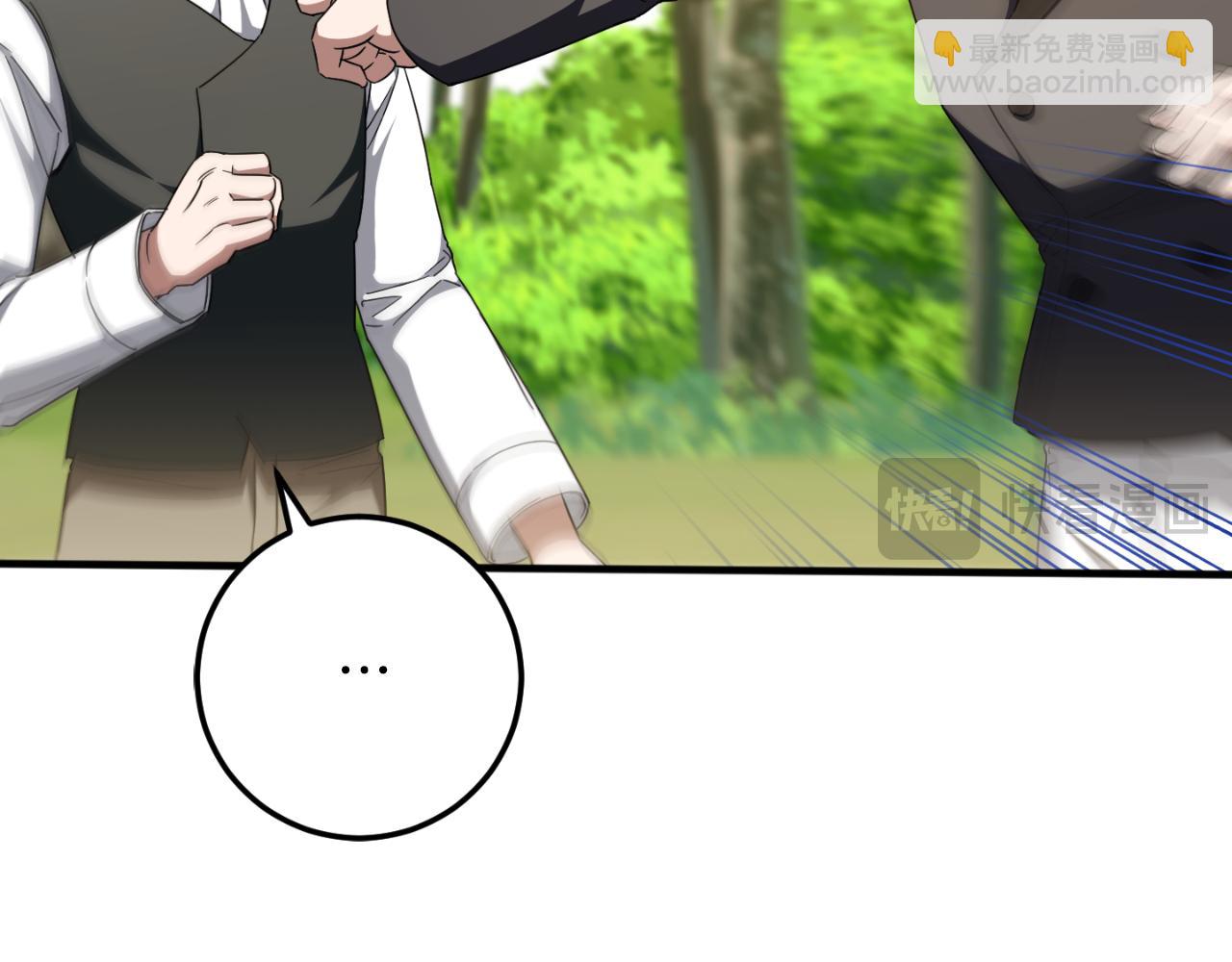 第93话 外公被暗杀？182