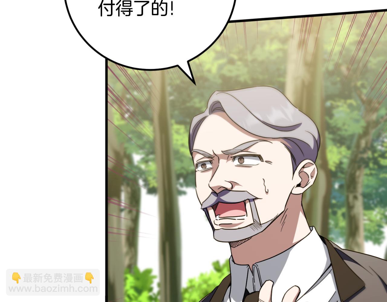 第93话 外公被暗杀？187