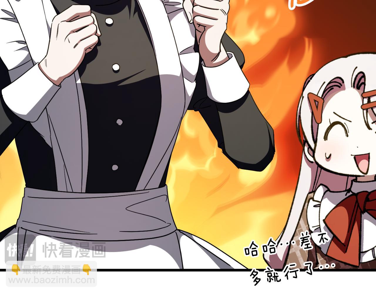 第93话 外公被暗杀？19