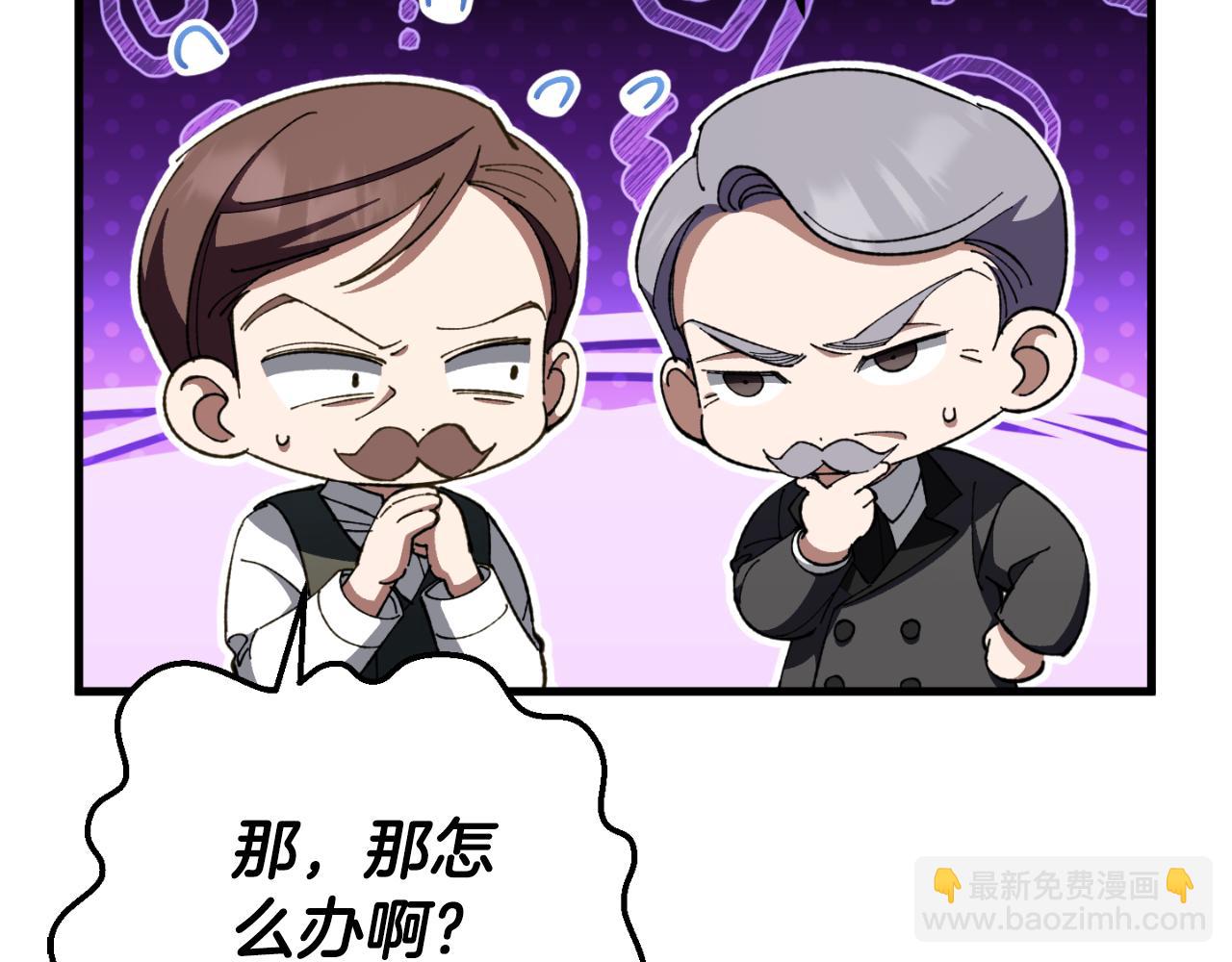 第93话 外公被暗杀？190