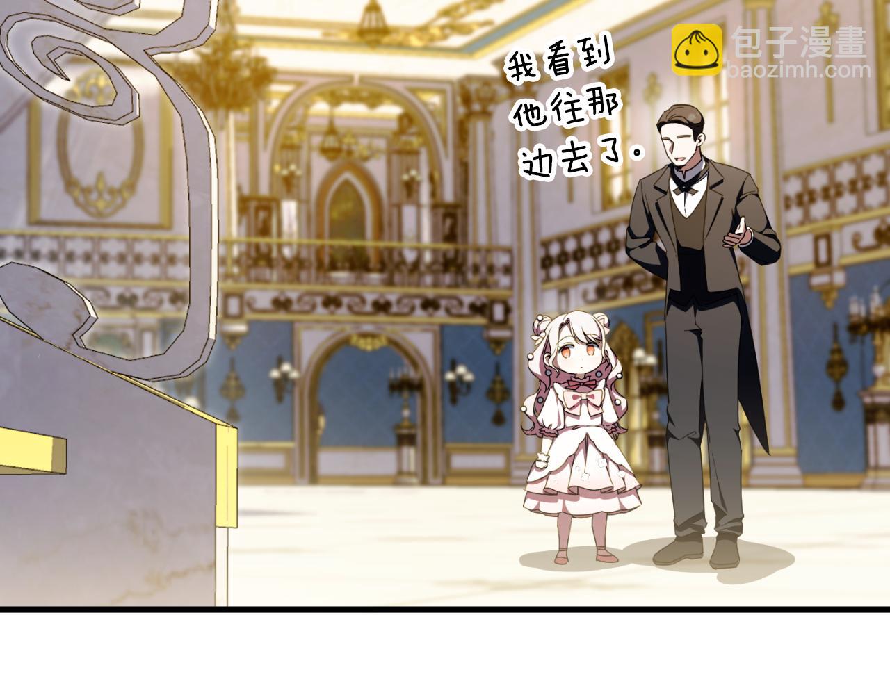 第93话 外公被暗杀？200