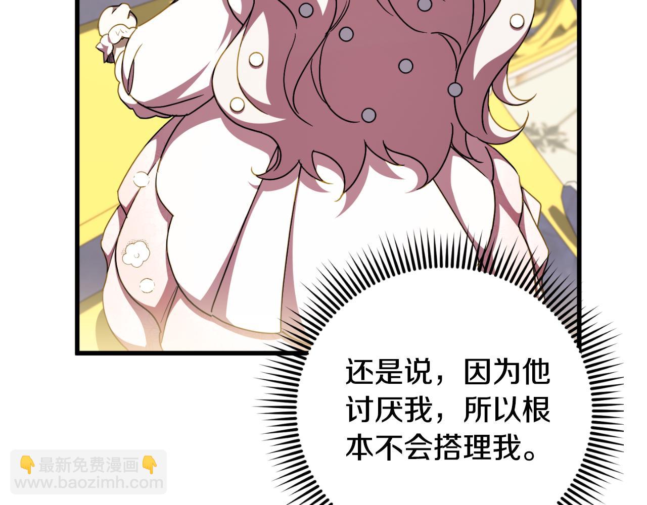 第93话 外公被暗杀？206