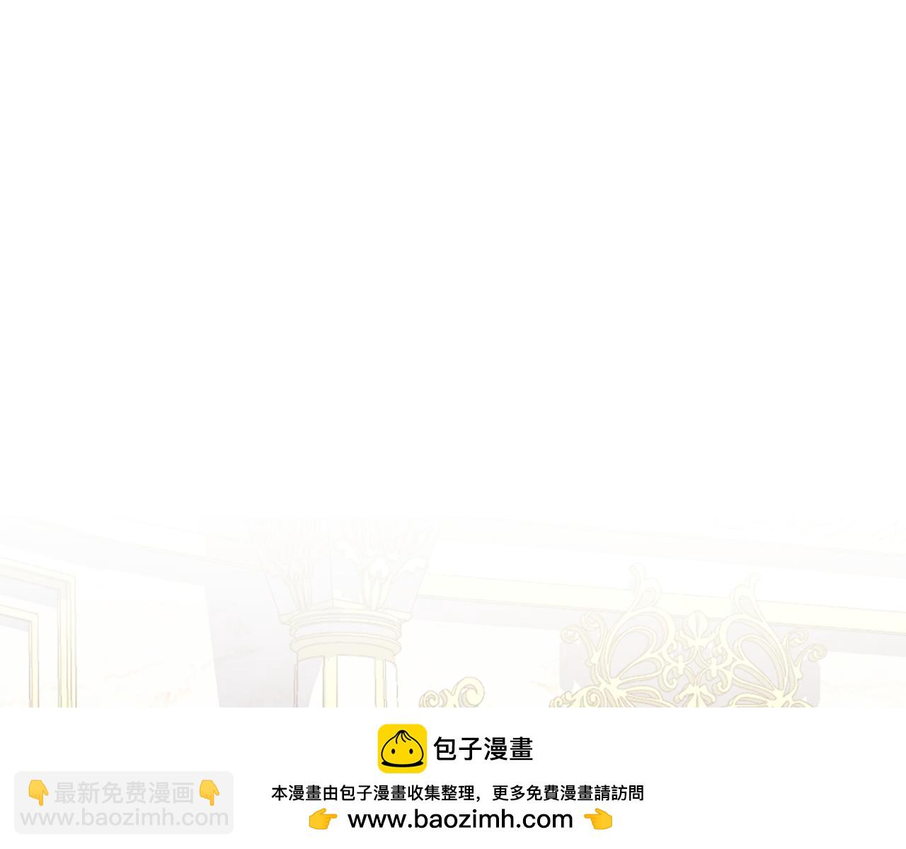 第93话 外公被暗杀？211