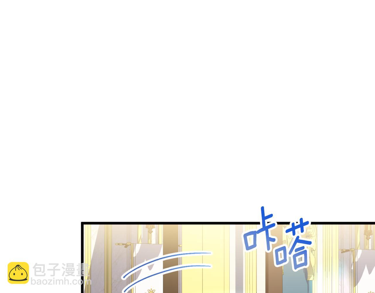 第93话 外公被暗杀？219