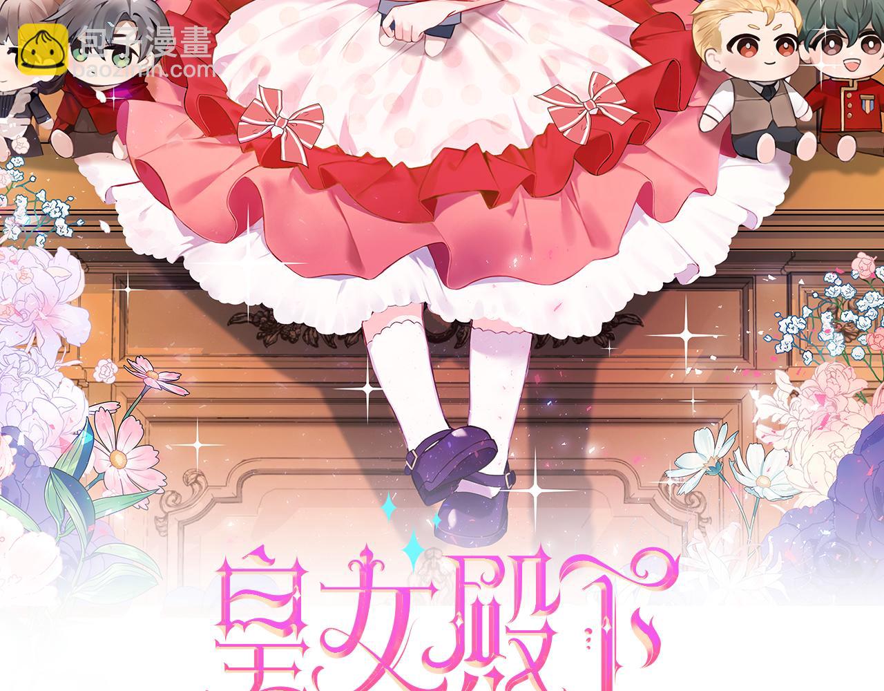 第93话 外公被暗杀？22