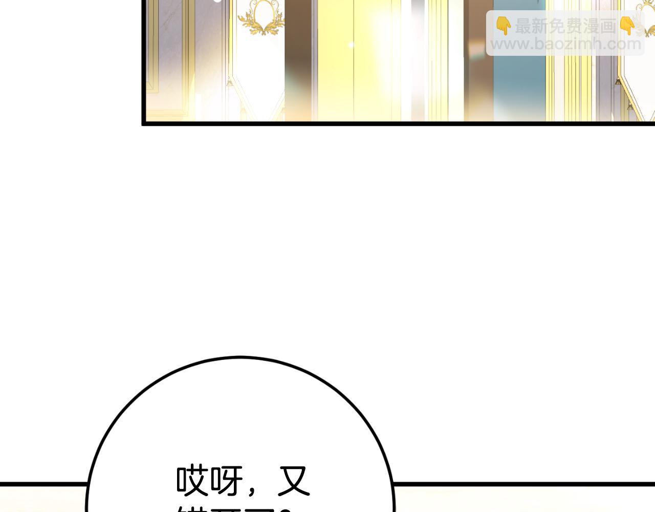 第93话 外公被暗杀？220