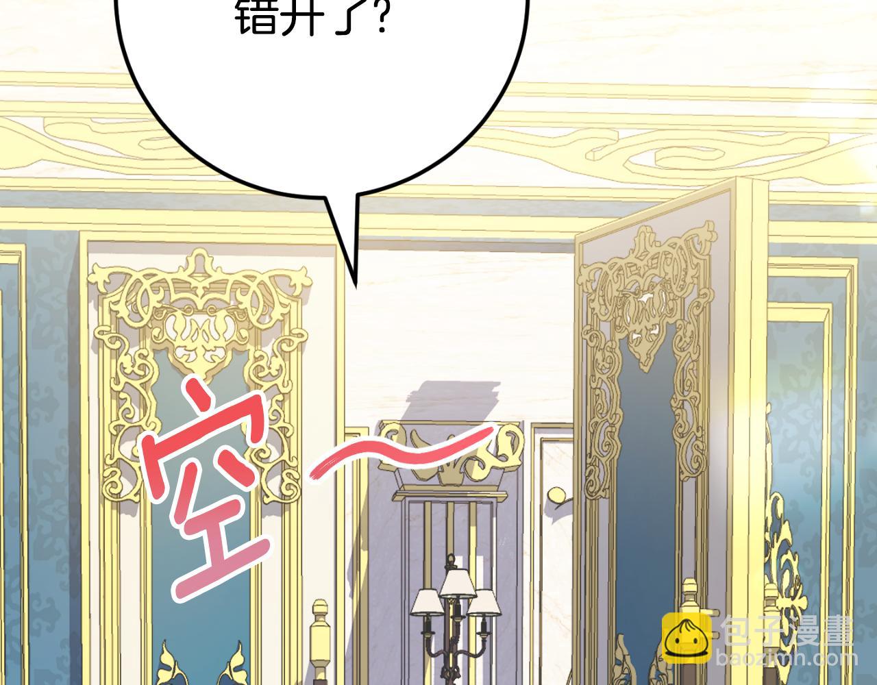 第93话 外公被暗杀？221