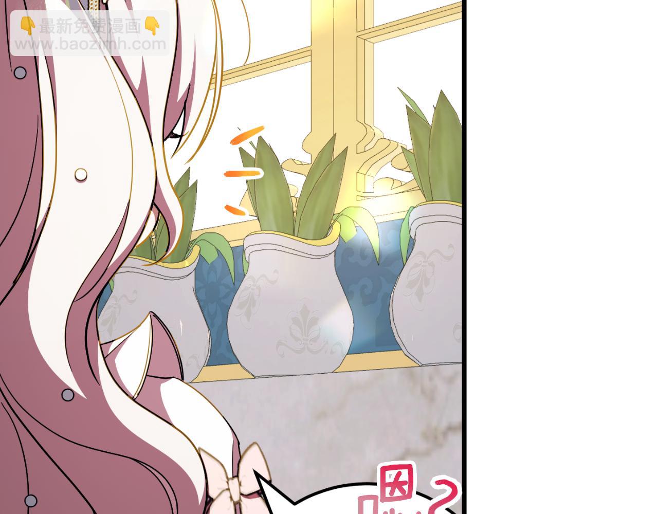 第93话 外公被暗杀？225