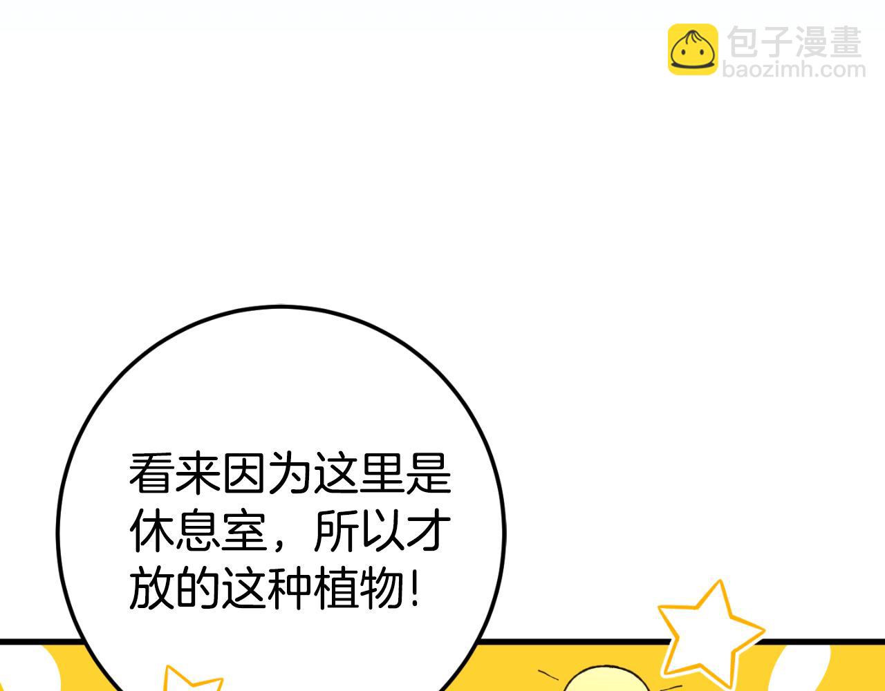 第93话 外公被暗杀？231