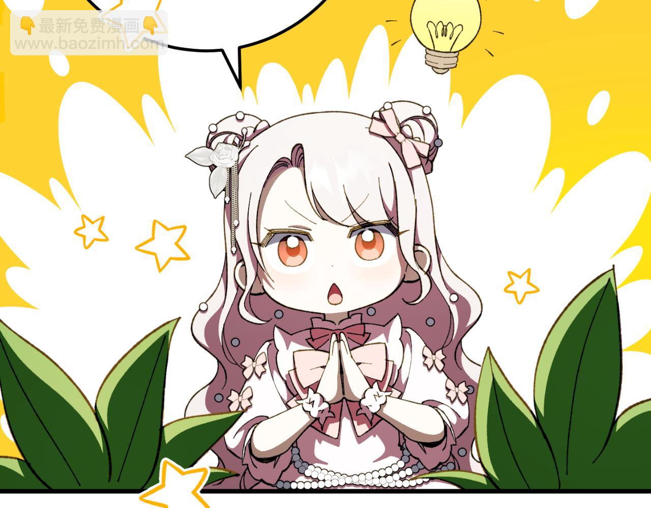 第93话 外公被暗杀？232