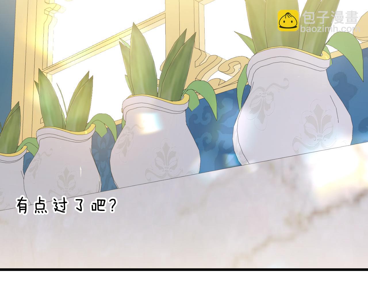 第93话 外公被暗杀？235