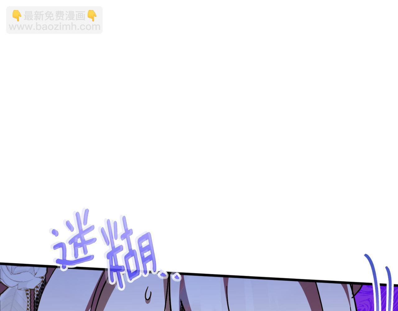 第93话 外公被暗杀？237