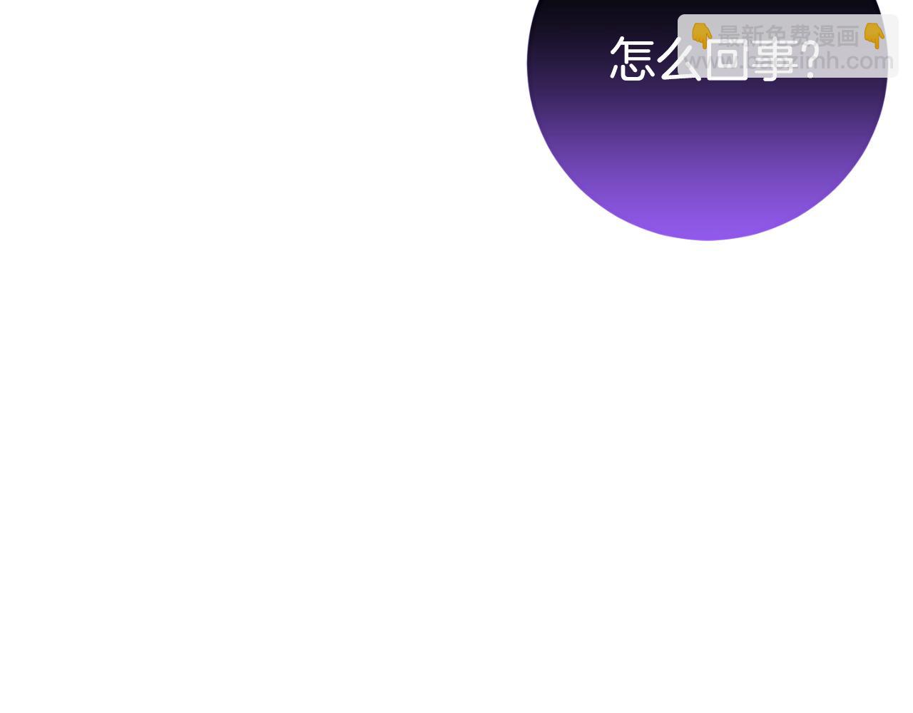 第93话 外公被暗杀？239