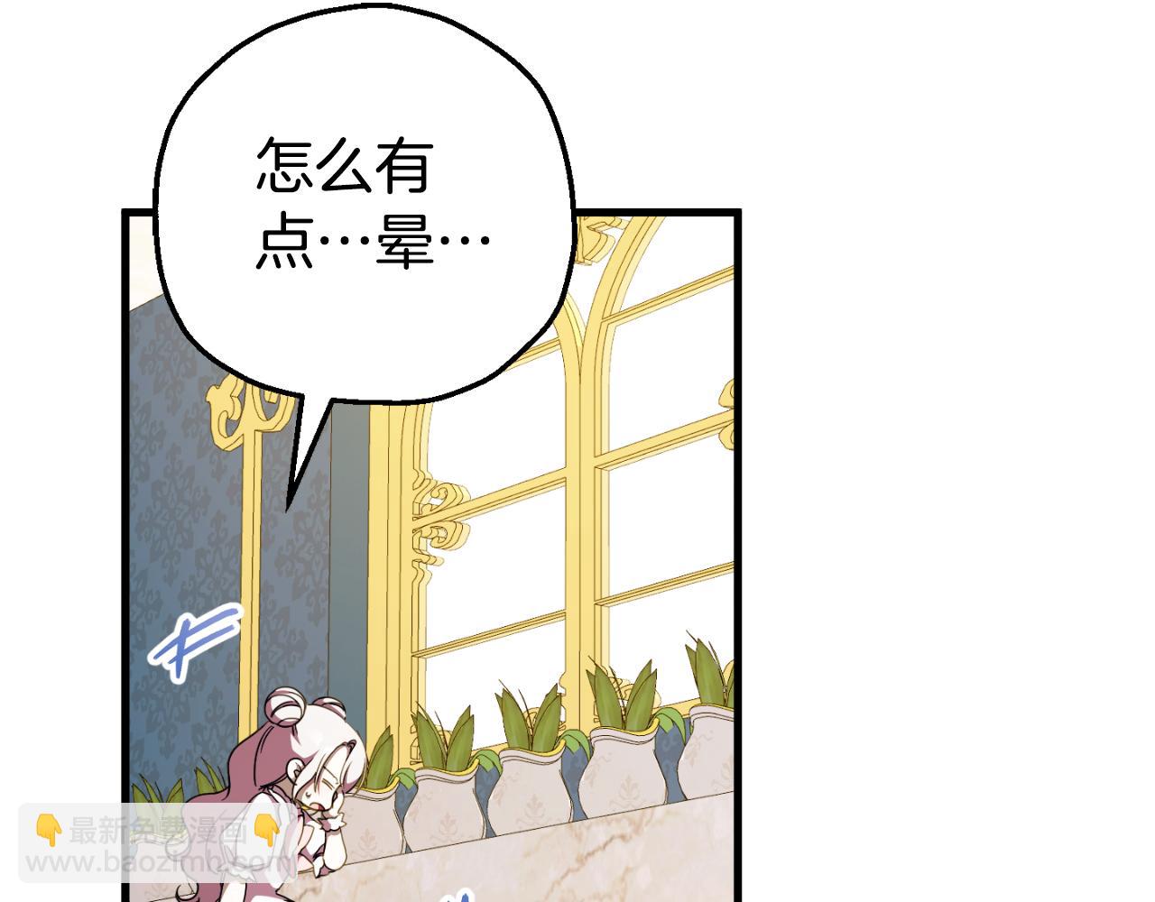 第93话 外公被暗杀？240