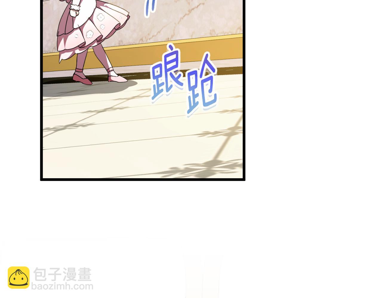第93话 外公被暗杀？241