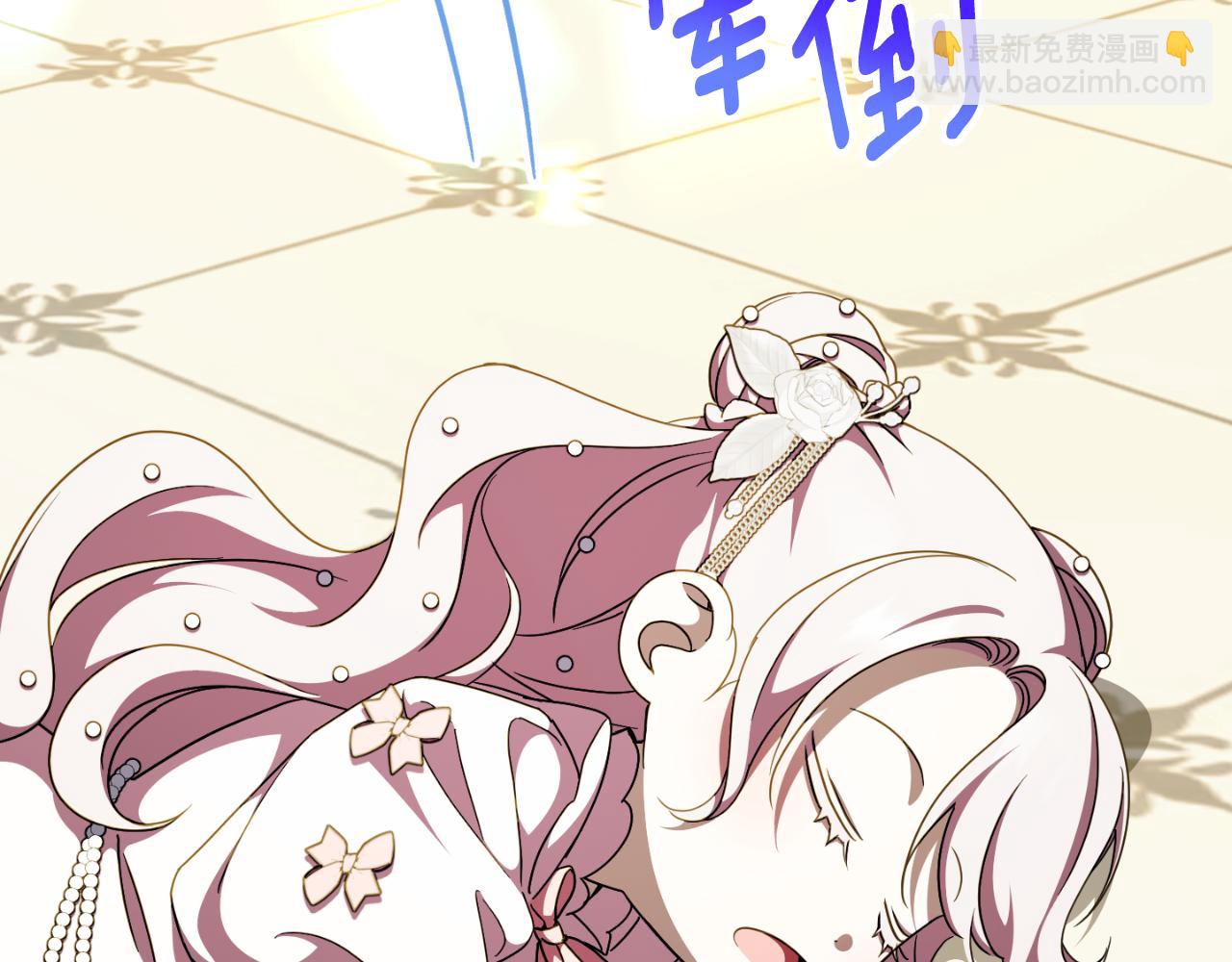 第93话 外公被暗杀？244