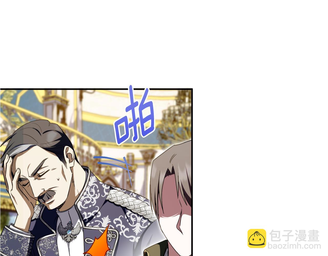 第93话 外公被暗杀？250