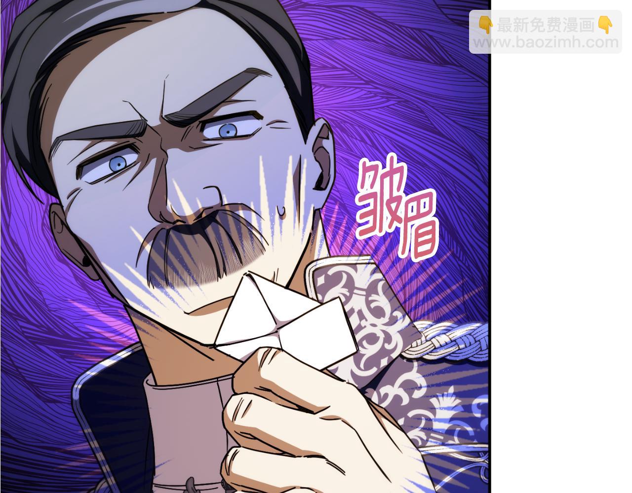 第93话 外公被暗杀？257