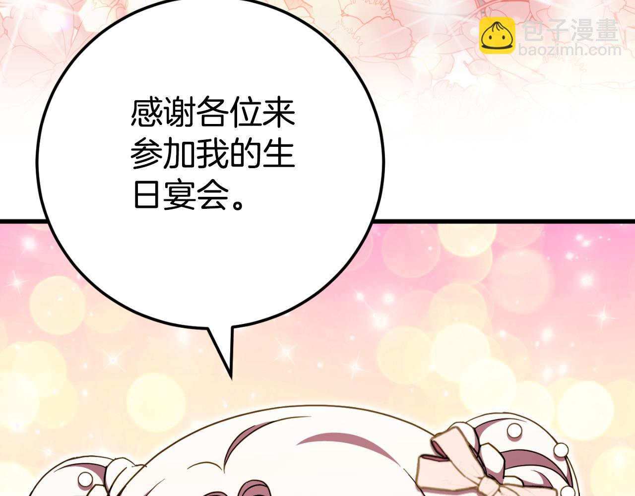 第93话 外公被暗杀？35