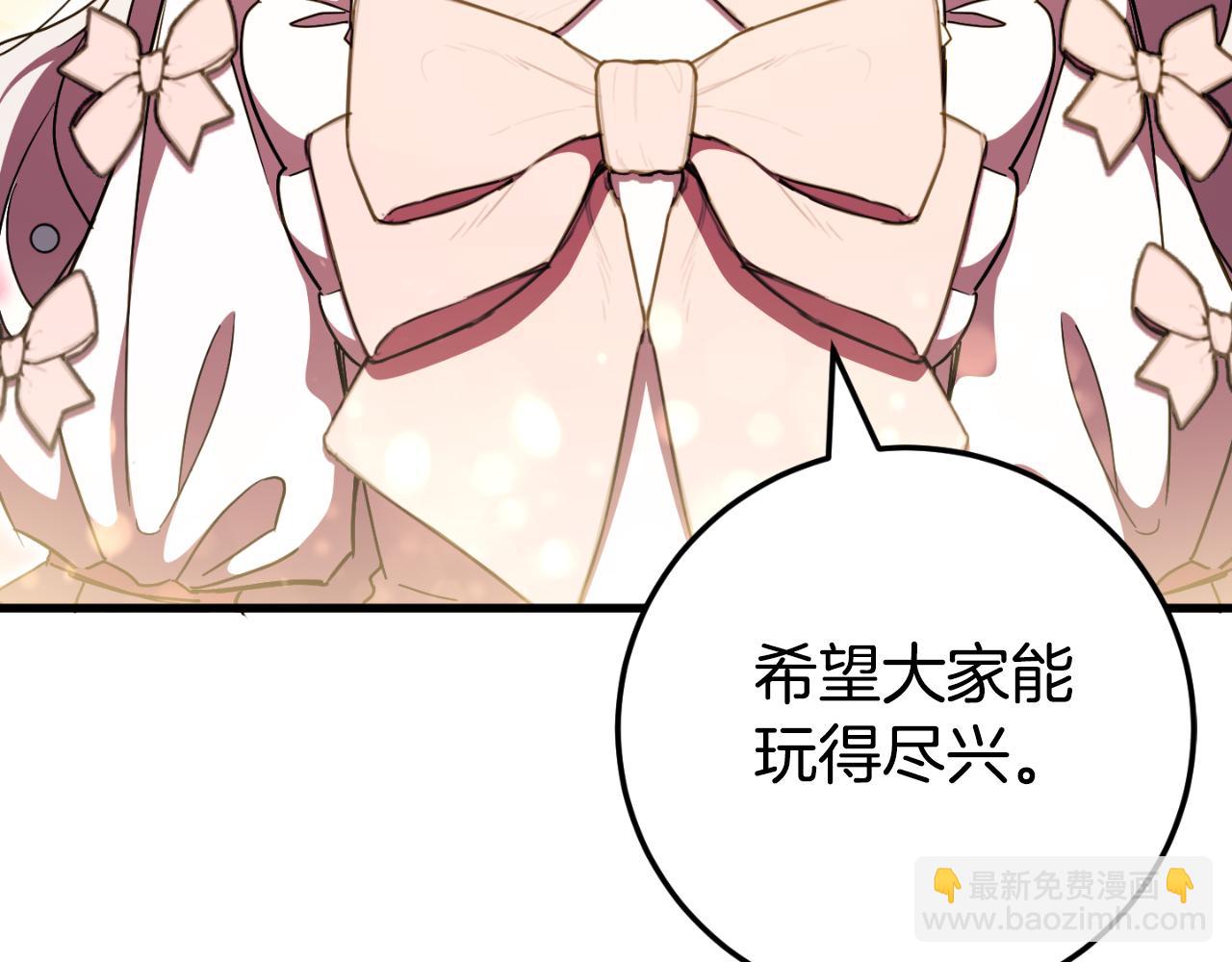 第93话 外公被暗杀？37