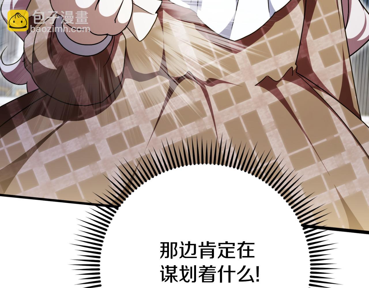 第93话 外公被暗杀？4